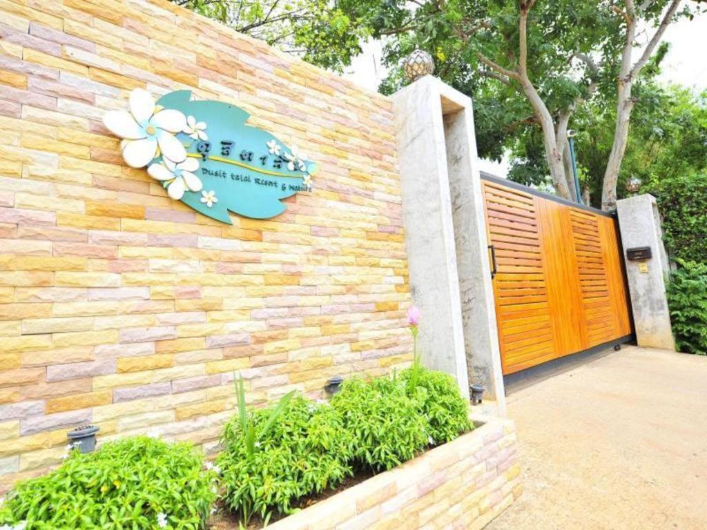 Dusit Talai Resort Му-Си Экстерьер фото